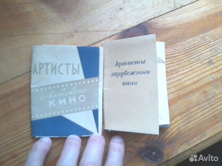 Наборы мини открыток артисты