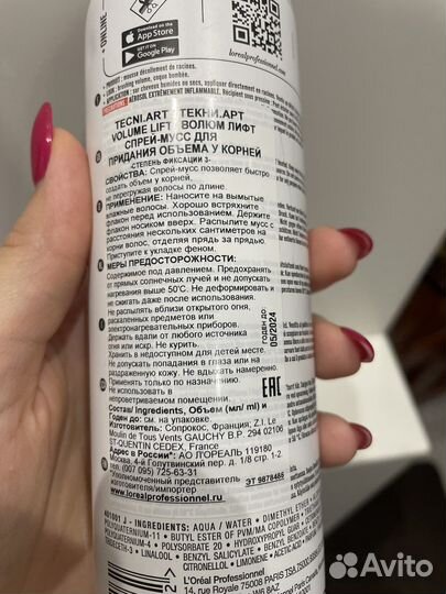 Мусс и гель для обьема