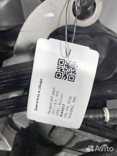 Двигатель Citroen C4 Grand Picasso 2011 EP6