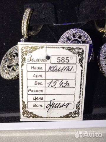 Бриллиантовый комплект серьги и кольцо новый объявление продам
