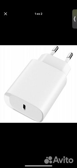 Зарядное устройство TFN iPhone 20W