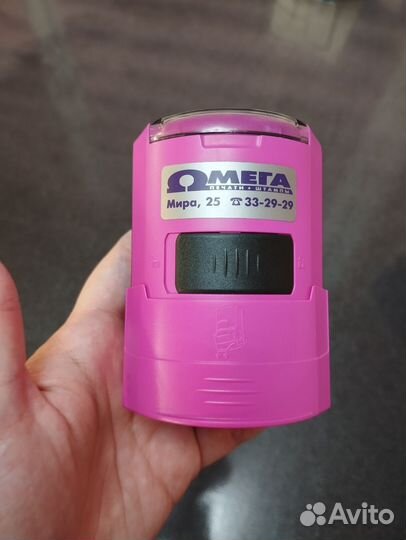 Оснастка для печати Trodat 4642 Printy