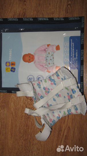 Бандаж (шина Фрейка)