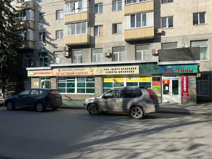 Бизнес-центр 1284.8м2