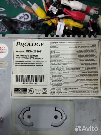 Автомагнитола 2din prology MDN-2740T