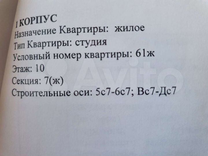 Квартира-студия, 22 м², 10/18 эт.