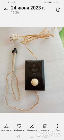 Прибор для выжигания по дереву СССР