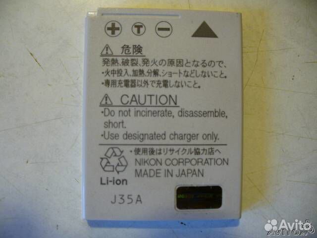 Аккумуляторная батарея nikon еn-EL862