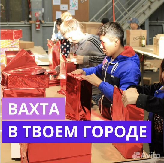 Вахта в Калуге. Сотрудник склада. от 35 смен