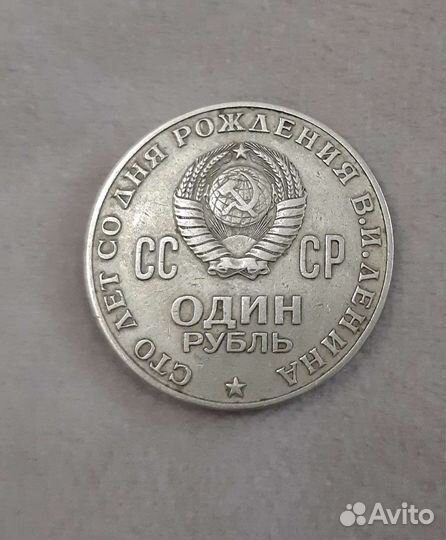 Монеты старинные