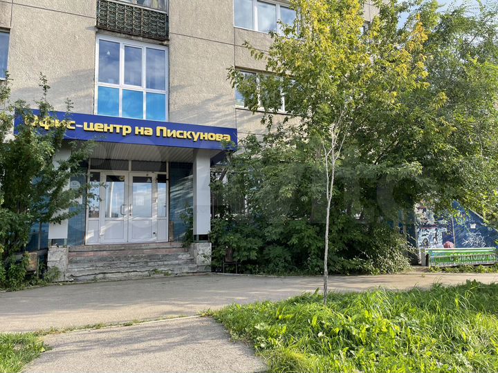 Свободного назначения, 189 м²