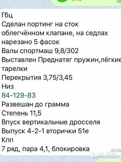 16v. Спортмаш Мотор 126 1.8