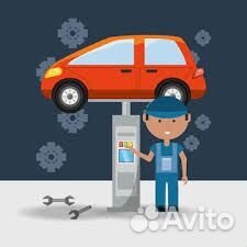 Автосервис