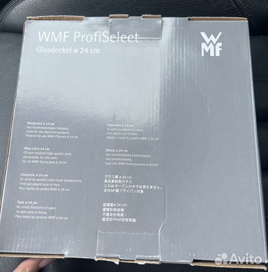 Крышка новая wmf profi select 24 см