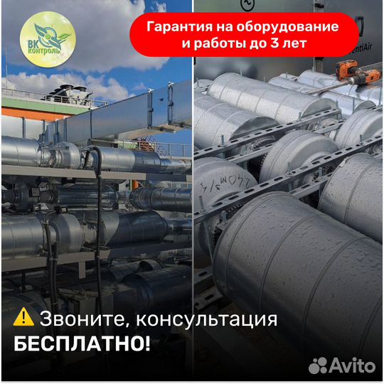 Монтаж и обслуживание кондиционеров