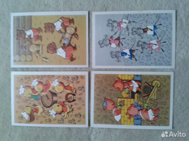 Старые открытки советские