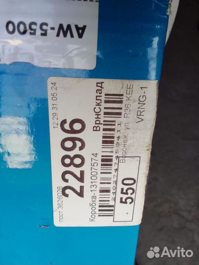 Привод на Форд фокус 2