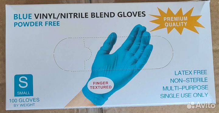 Перчатки нитриловые