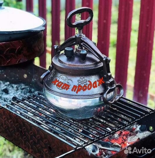 Афганский Казан Скороварка Магазин