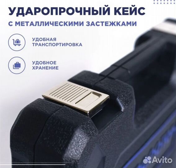 Набор инструментов для автомобиля в чемодане 216 п