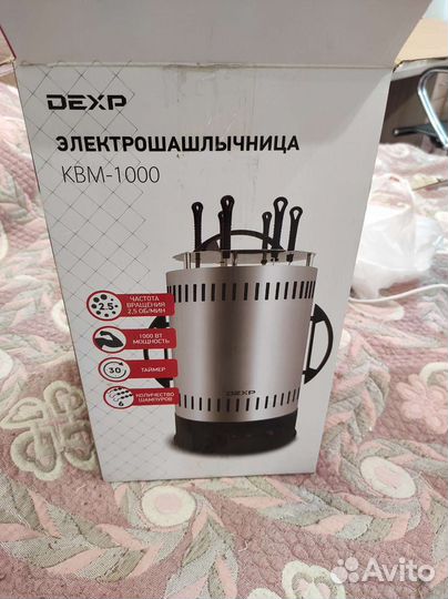 Электрическая шашлычница