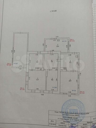 Дом 69,1 м² на участке 15 сот.