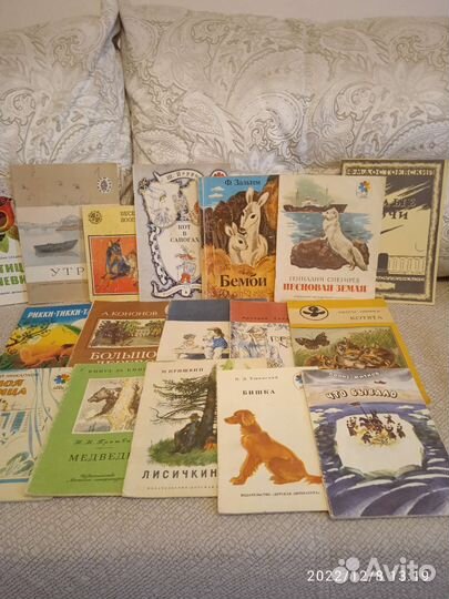 Детские книги 80 х гг СССР