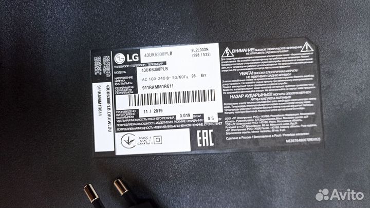 Телевизор LG SMART tv 43