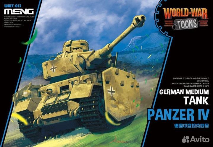 WWT-013 German Medium Tank Panzer IV