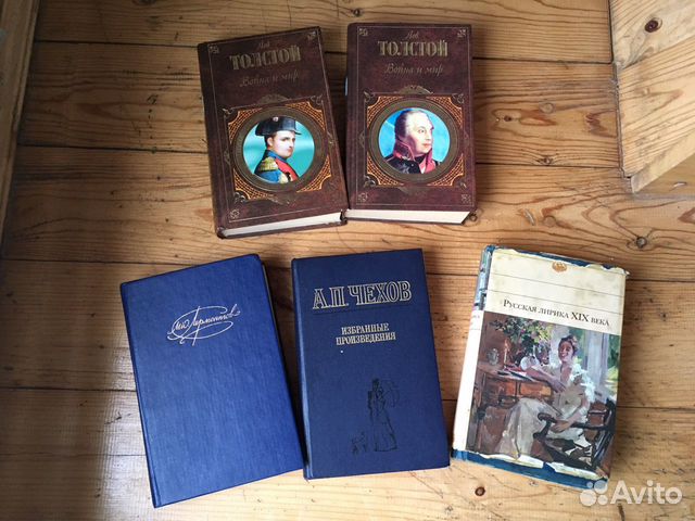 Книги классика Чехов Лермонтов Стихи