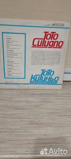 Виниловые пластинки итальянцы