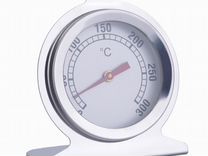 Термометр для духовки, коптильни и барбекю