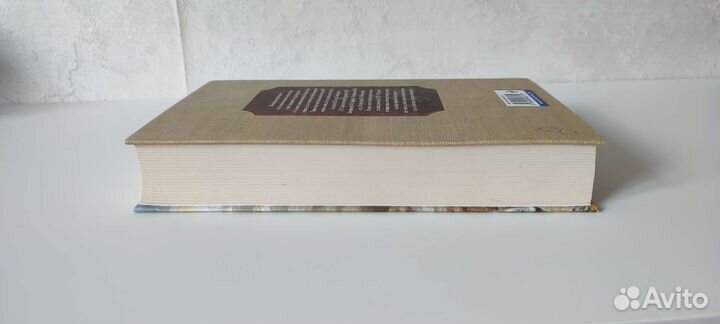 Новейшая хрестоматия 5 класс