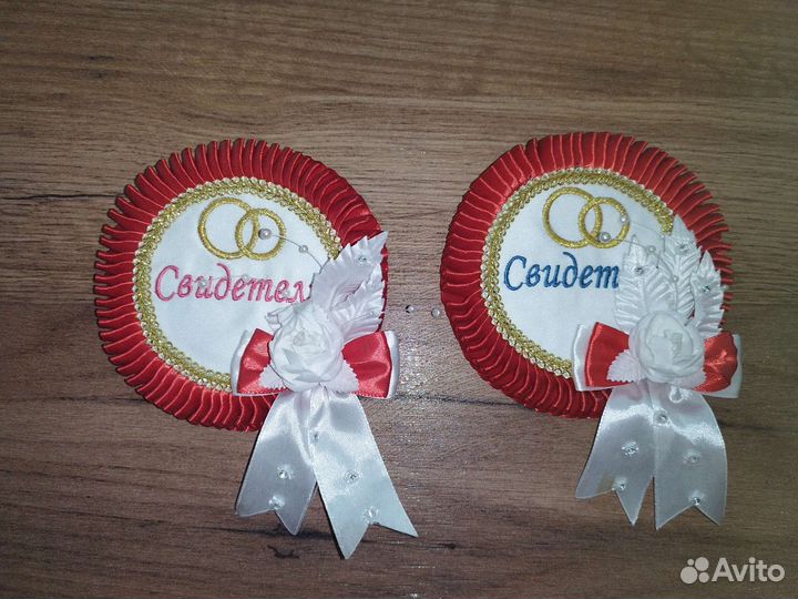 Значки для свидетелей