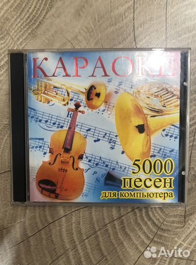 Dvd диски караоке