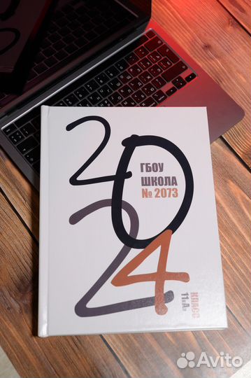 Выпускные альбомы для 9 и 11 класса