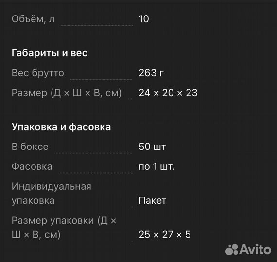Термосумка для продуктов 