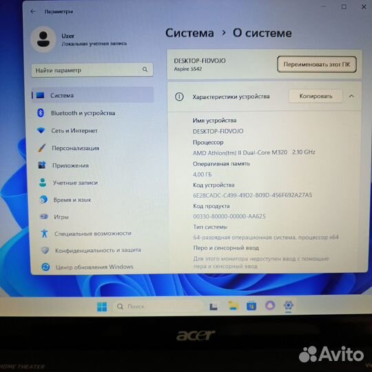 Рабочий ноутбук acer aspire 5542g