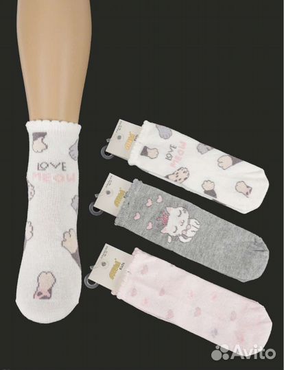 Носки Katamino детские