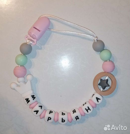 Силиконовые держатели, грызунки, брелки