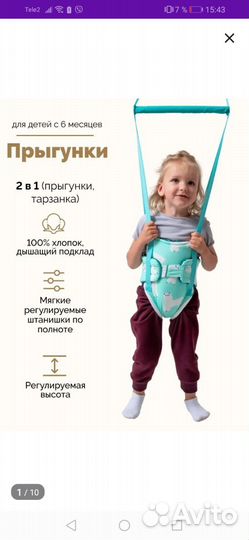 Молокоотсос avent ручной