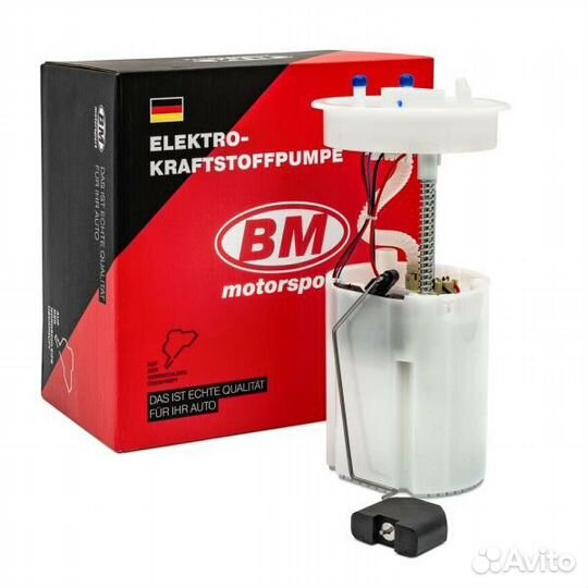 Бензонасос электрический BM FP 0012 M