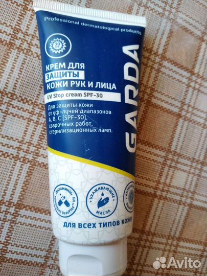 Крем для защиты от уф- лучей
