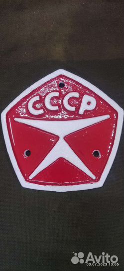 Знак качества СССР