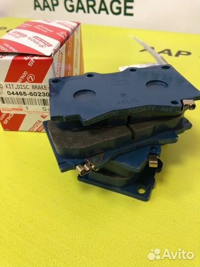 Колодки тормозные передние Toyota Land Cruiser