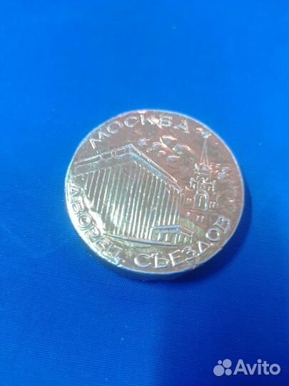 Медаль,шоколад СССР