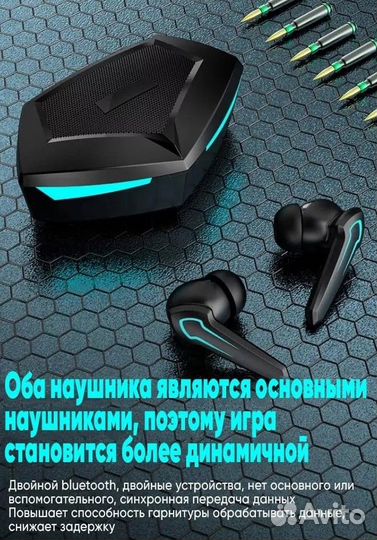 Наушники вкладыши беспроводные P36,P30 игровые