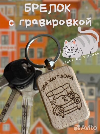 Лазерная гравировка по дереву и коже