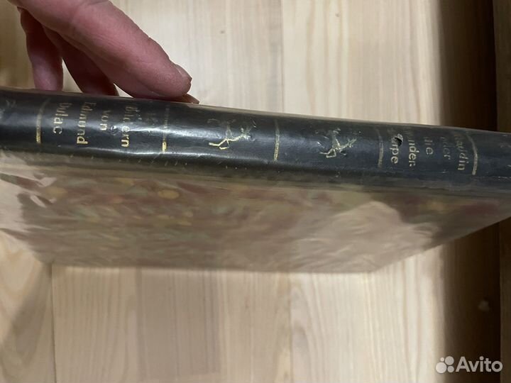 Алладин и волшебная лампа, 1920