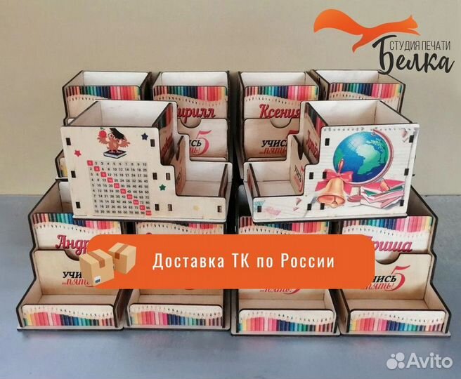 Органайзер по вашему заказу